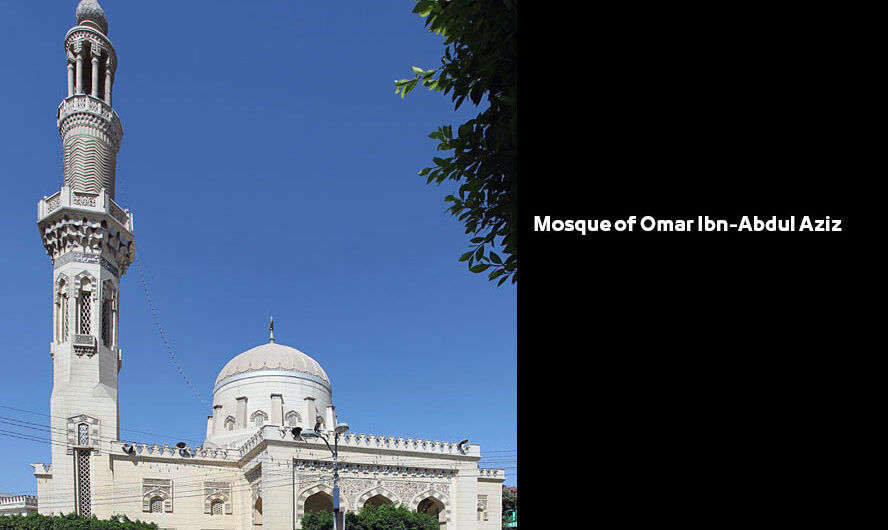 Mosque of Omar Ibn-Abdul Aziz in Beni Suef Egypt | Islamic Tourist attractions