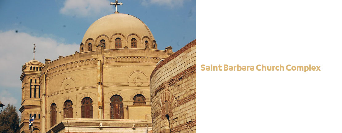 Saint Barbara Church Complex in Cairo Egypt | Coptic Tourist attractions in Giza كنيسة القديسه بربارة الاثرية