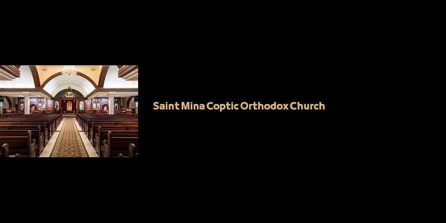 Saint Mina Coptic Orthodox Church in Cairo Egypt | Coptic Tourist attractions in Giza