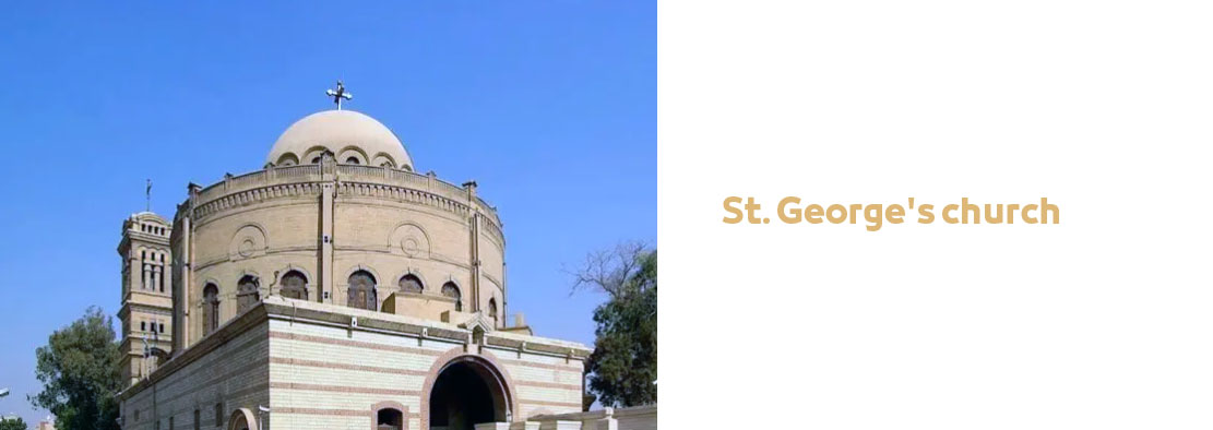 St. George's church in Cairo Egypt | Coptic Tourist attractions in Giza كنيسة القديس جوارجيوس
