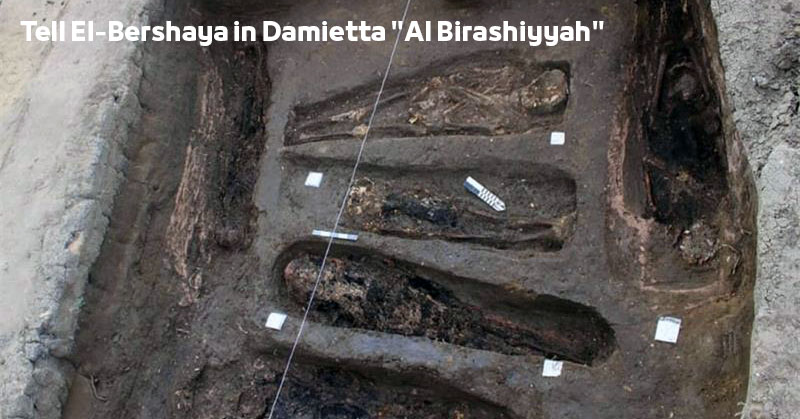 Tell El-Bershaya in Damietta Egypt "Al Birashiyyah" | Pharaonic Tourist attractions in Delta