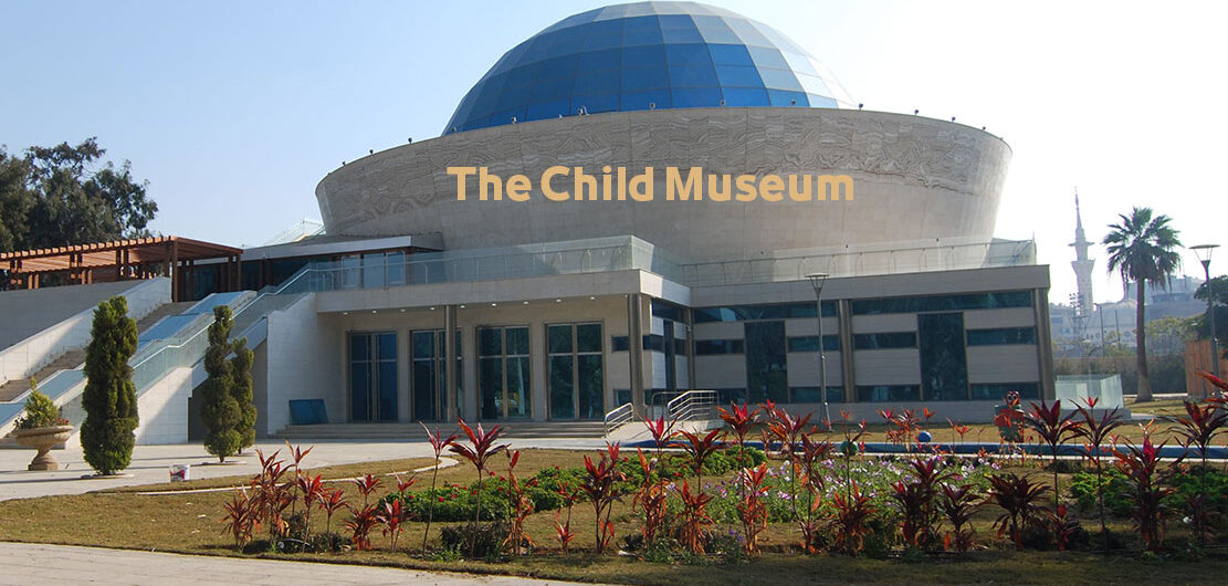 The Child Museum in Cairo Egypt | Museums in Giza متحف الطفل