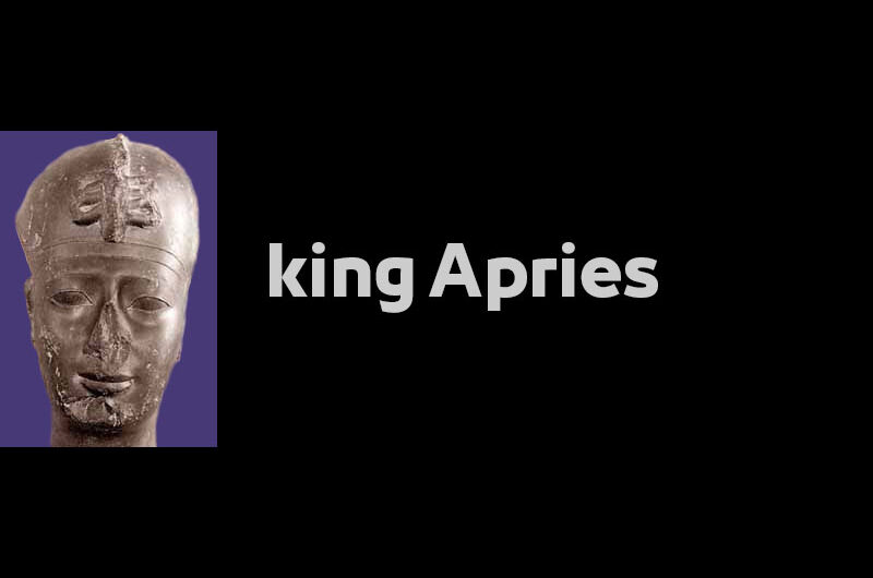 king Apries – Egyptian Pharaohs Kings – Twenty-Seventh Dynasty of Egypt König Apries