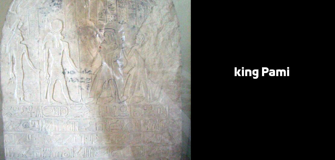 king Pami – Egyptian Pharaohs Kings – Twenty-second Dynasty of Egypt الملك بامي