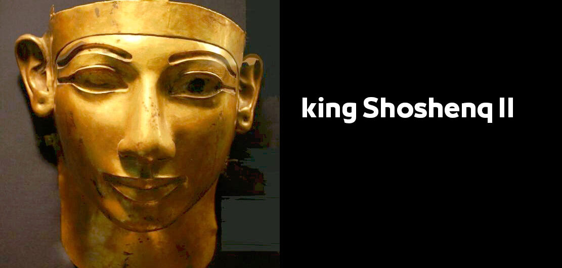 king Shoshenq II – Egyptian Pharaohs Kings – Twenty-second Dynasty