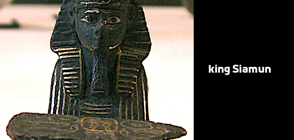 king Siamun – Egyptian Pharaohs Kings – Twenty-first Dynasty König Siamun