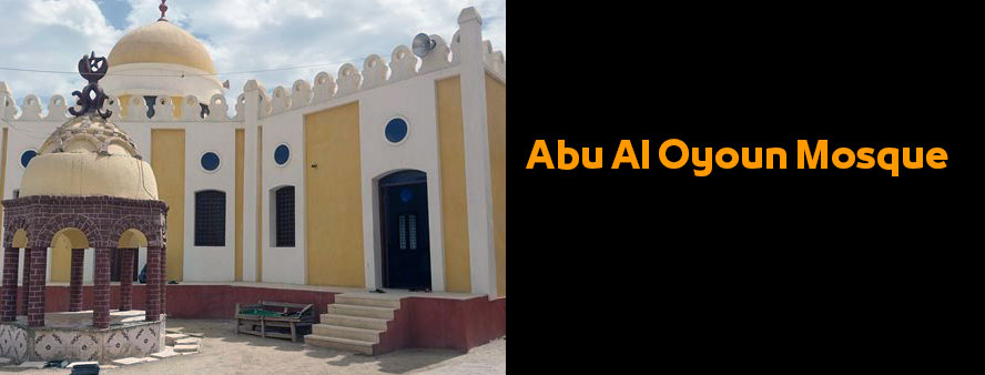 Abu Al Oyoun Mosque in Asyut Egypt | Islamic Tourist attractions