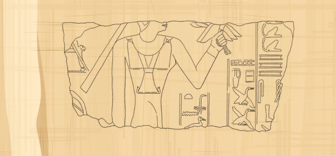 Queen Khuit II | Ancient Egyptian Female Pharaohs, Famous Queens of Sixth Dynasty of Egypt الملكة خويت الثانية