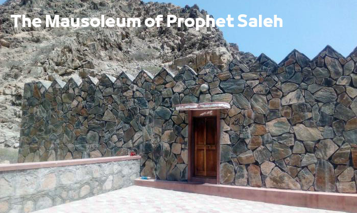 The Mausoleum of Prophet Saleh مقام النبي صالح