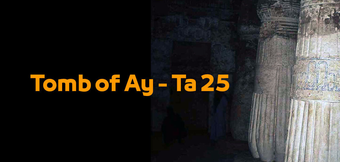 Tomb of Ay in Tell El-Amarna, Al Minya, Egypt - Ta 25 | Egyptian Tombs, Facts مقبرة أي في تل العمارنة