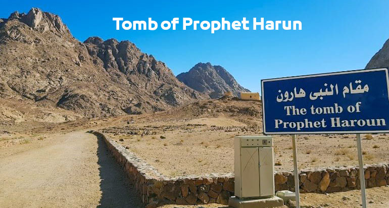 Tomb of Prophet Harun in South Sinai, Egypt | Islamic Tourist attractions, Facts The Mausoleum of The Prophet Aaron